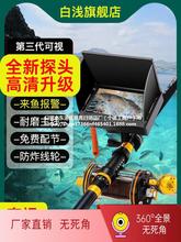 新款探鱼器可视高清钓鱼瞄鱼杆锚杆视频锚鱼矛鱼专用杆全套钓鱼竿