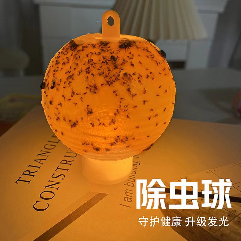 小飞虫克星室内无毒去除果蝇苍蝇蚊子水果店厨房垃圾桶小飞虫粘球