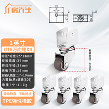 通用配件家具轱辘轮滚轮滑轮大全脚轮万向轮静音橡胶婴儿床小轮子