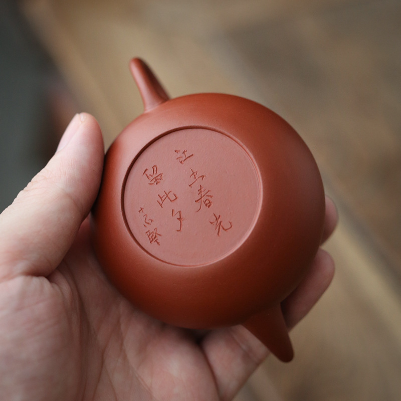 陈志坚 潮州手拉壶 薄胎小号壶潮汕工夫茶单丛 朱泥梨壶 复古水平