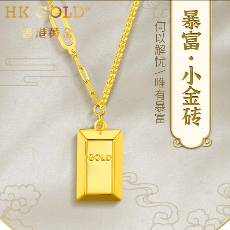香港黄金正品hk gold暴富小金条套链 小金条项链金砖拼接足金项