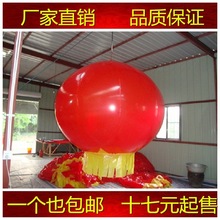 升空气球空飘球庆典广告飘空大气球婚庆条幅印字金色球装饰 批发