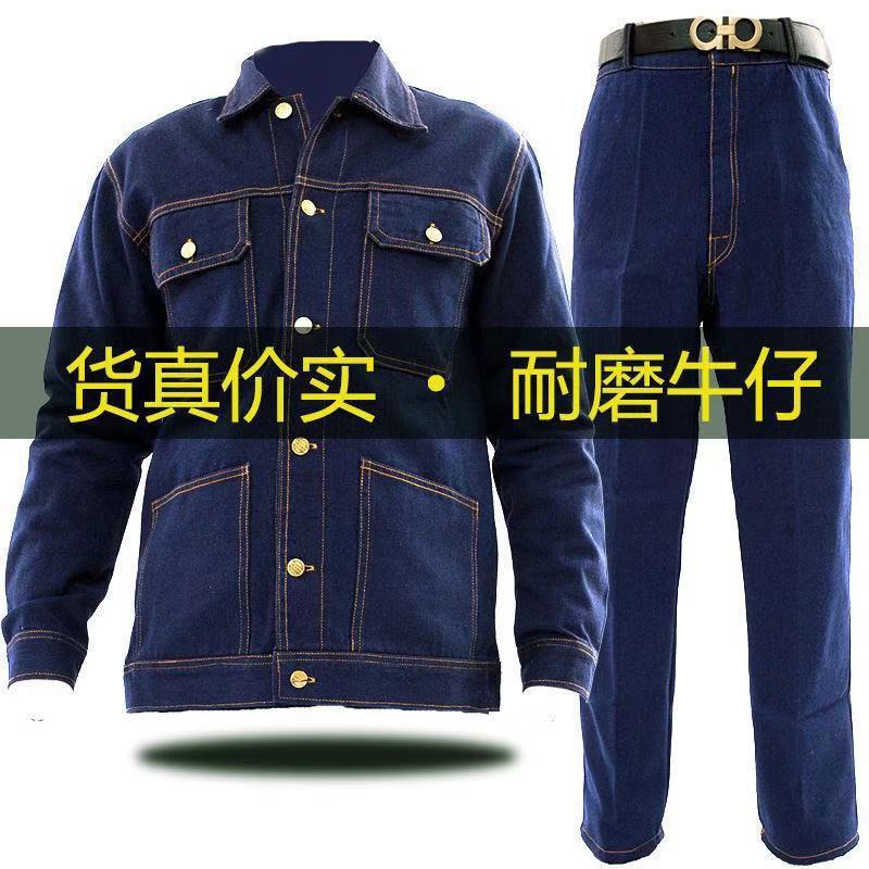 Coal Mine Labor Overalls Men's Suit Top Workwear Pants Men's Reflective Stripe Denim Welder Anti-Scald Resistance