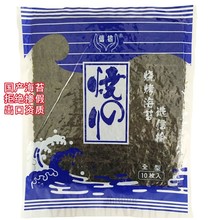 厂家供应寿司海苔  信榆牌烧烤海苔系列10片装  包饭海苔 紫菜