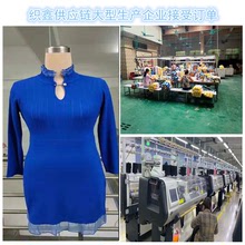 厂家生产定制 小心机女士针织连衣裙 生产厂家在线接单