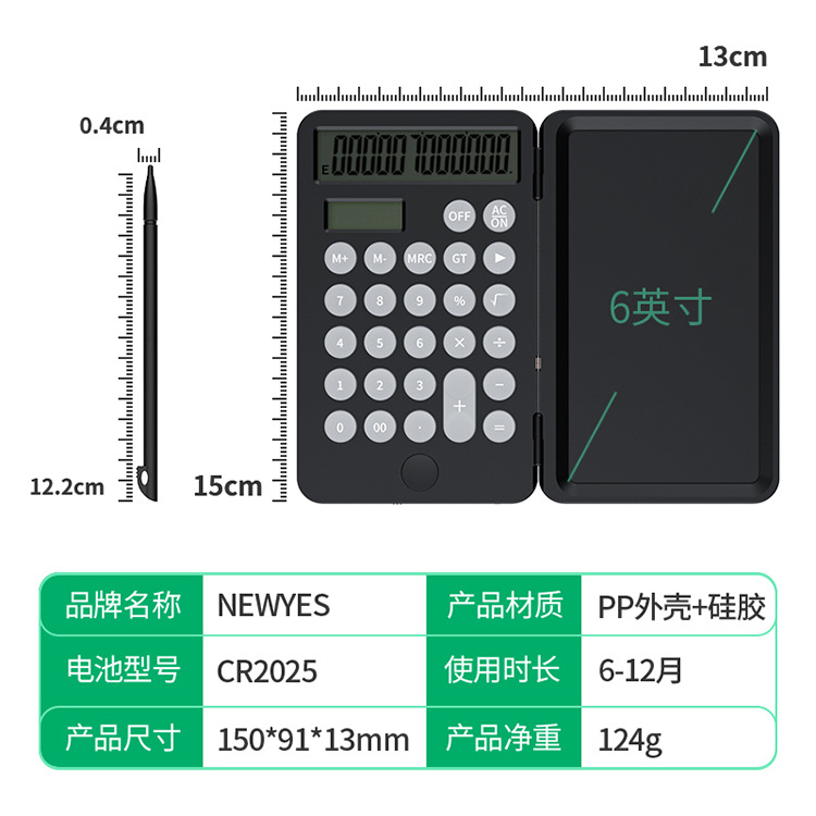 Newyes Calculator Portable LCD Handwriting Board Primary School Computer Business Enterprise Gift Office Cross-Border