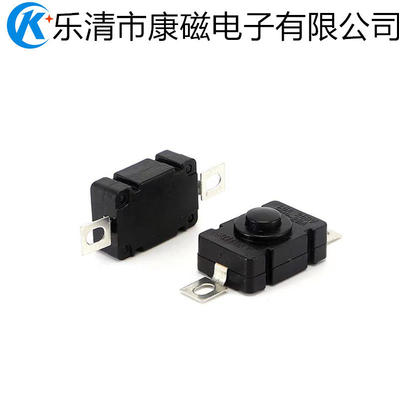 kan-28自锁 强光手电筒开关1.