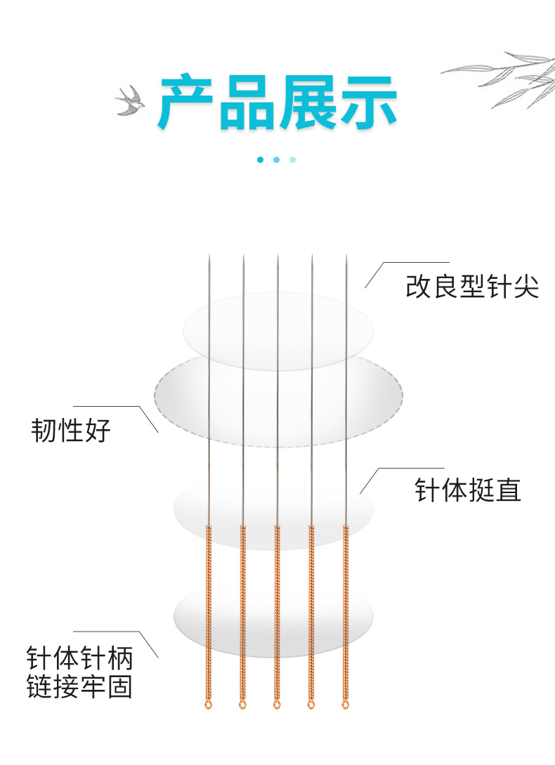 云龙牌圆利针100支一次性针灸针毫针铜柄环柄针医用中医针灸穴位