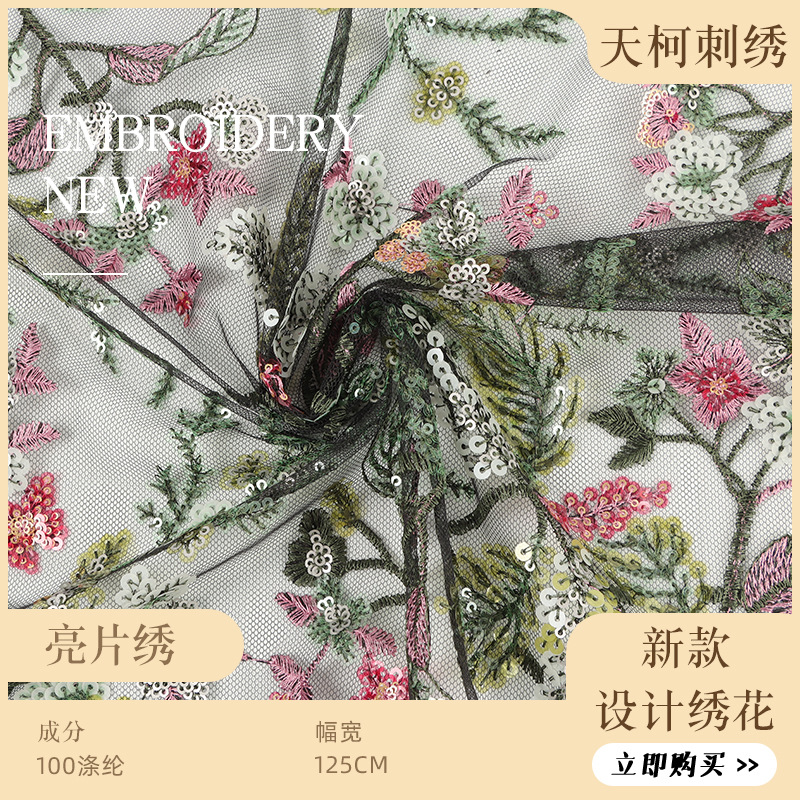 工厂直销亮片森林 新款设计绣花面料 靠垫抱枕童装布料-阿里巴巴