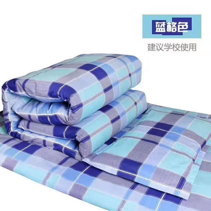 学校寝室棉被 救灾棉被 学生宿舍单人床被褥蓝格套装支持定制