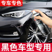 适用于丰田格瑞维亚轮毂修复自喷漆黑色划痕修复补漆笔哑光亮银灰