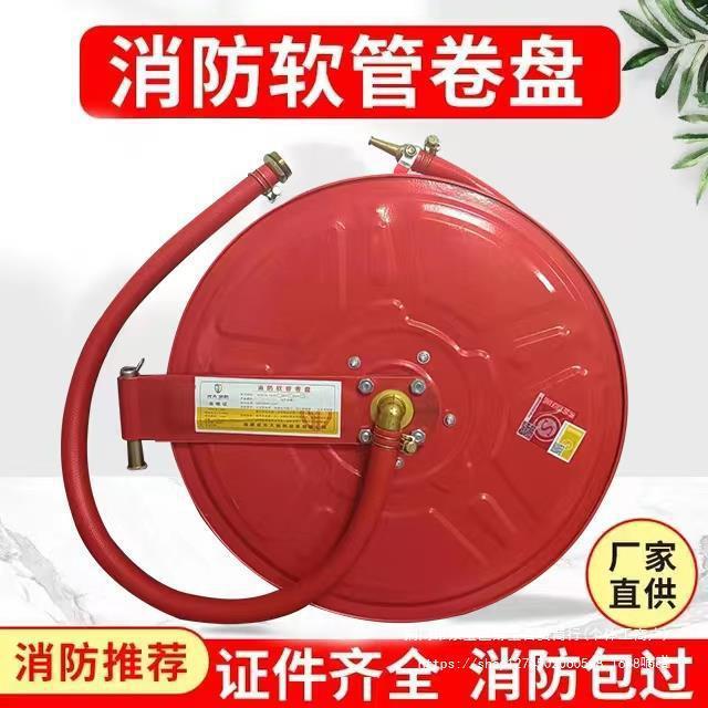 消防卷盘消防器材自救式水管消火栓箱20/25/30米黑色软管消防水龙