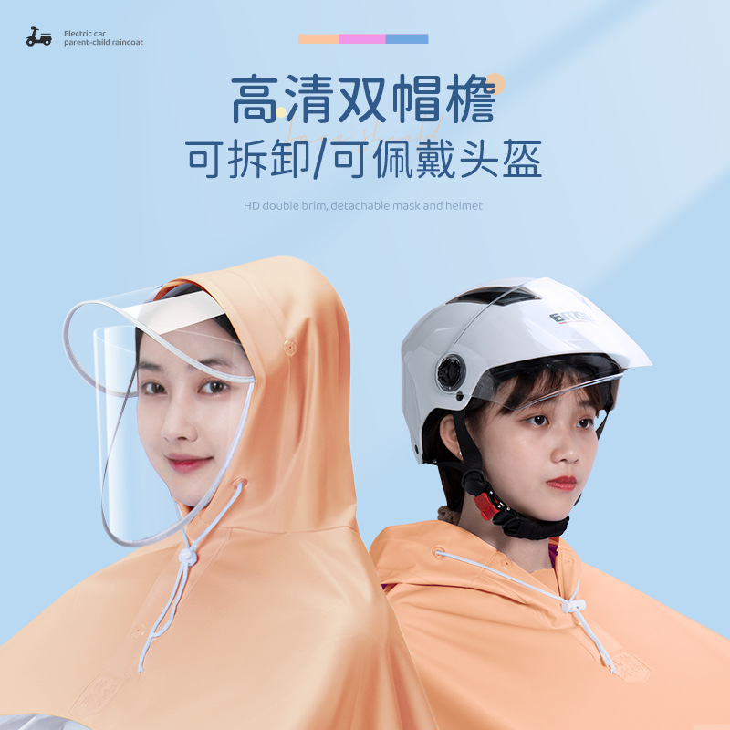 Electric Car Battery Car Raincoat Parent-Child Fashion Motorcycle Mother-Child Fashion Long Full Body Rainproof Double Poncho