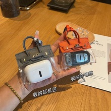 迷你可爱Aipods耳机包保护套通用网红透明铂金包创意车钥匙收纳袋