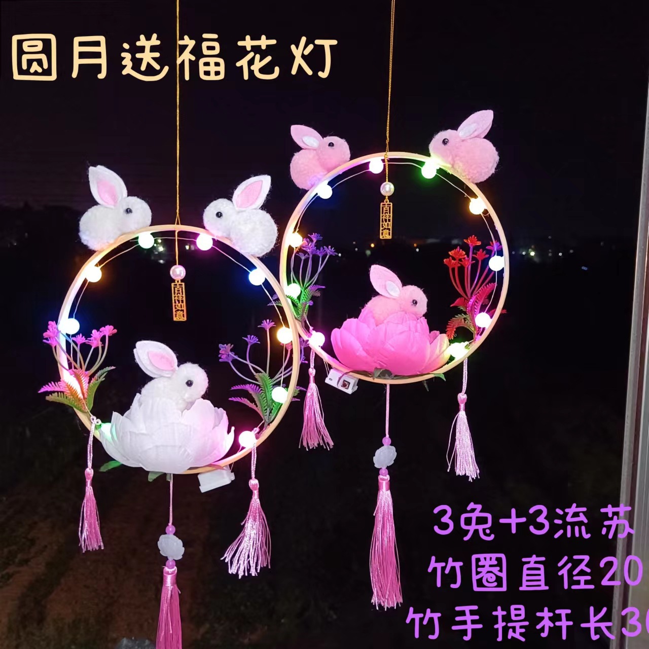 Wholesale New Stall Night Market Wooden Jade Hare Festive Lantern Finished Children's Portable Rabbit Lantern Luminous Toys