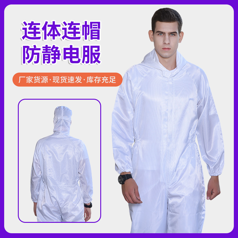 One-Piece Anti-Static Clean Suit Dustproof Clothes Food Factory Pharmaceutical Factory Electronics Factory Dust-Free Work Clothes ESD Coat