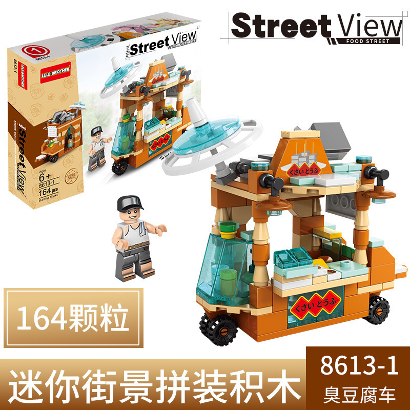 Compatible with Lego Building Blocks Mini City Building Street View Snack Street Children's Toys Boys and Girls Creative Gifts Wholesale