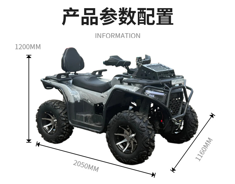ATV four-wheel ATV modified off-road vehicle accessories small bull front clutch handle clutch handle
