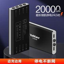 路由器UPS不间断电源监控备用移动电源宿舍光猫断网5V9V12V夜游宝