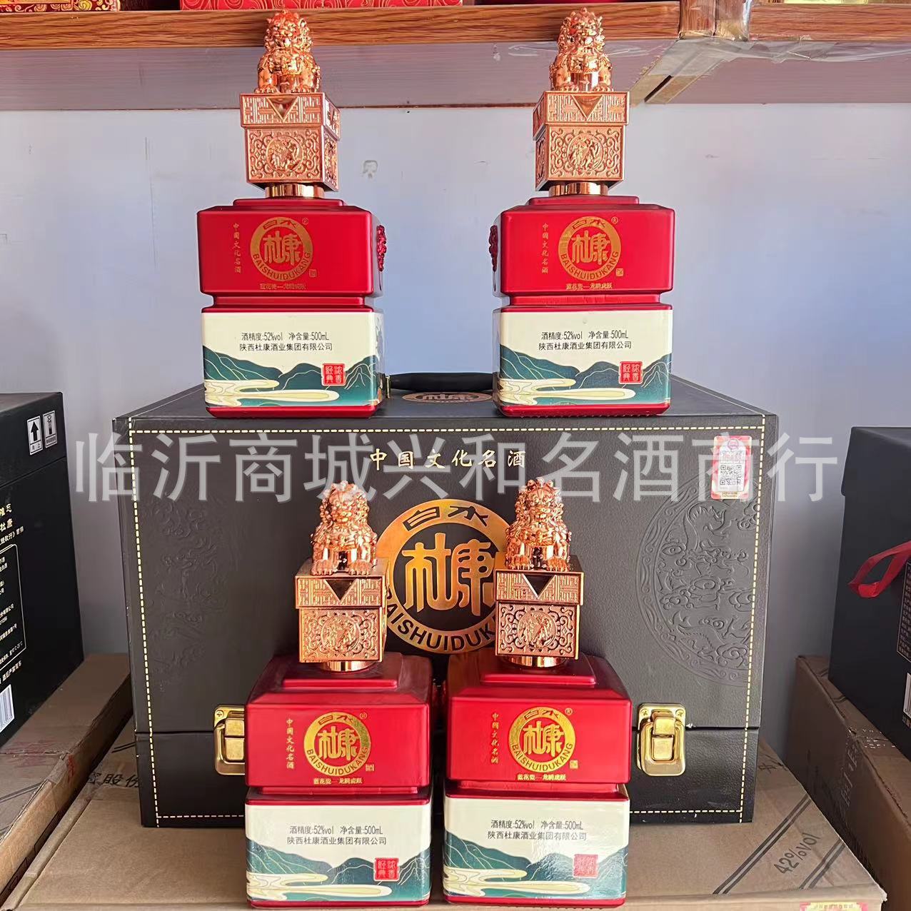 整箱批发500ml*6瓶礼盒批发送礼品用兰花瓷龙腾虎跃白水杜康白酒
