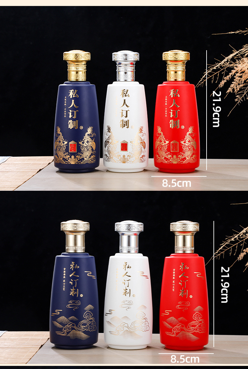 厂家直销 高端喷釉玻璃酒瓶 高档喷涂白酒瓶酱酒玻璃酒瓶生产加工