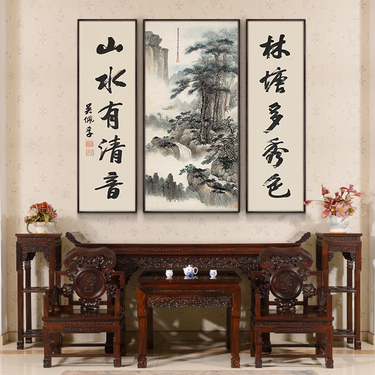 中堂画客厅挂画农村堂屋字画新中式茶室背景墙装饰画墙画山水国画