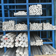 6061铝棒铝管2A12铝板铝排5082板材1060棒料7075合金圆棒方块