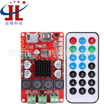 tpa3116 2*50w双声道蓝牙5.