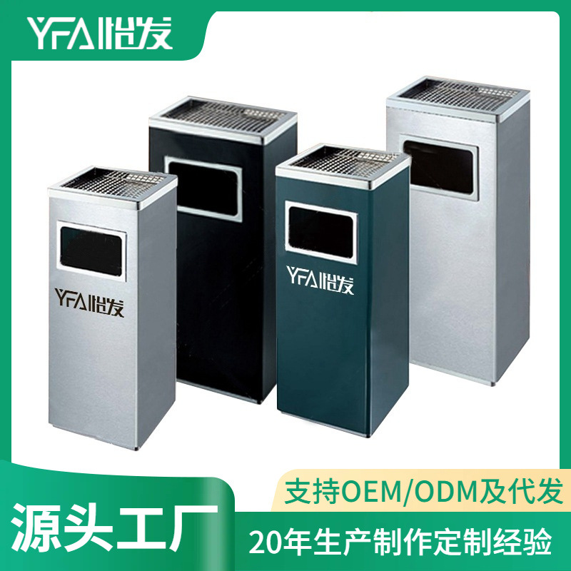 厂家批发酒店宾馆电梯方形灭烟桶丽格垃圾筒 不锈钢座地烟灰桶