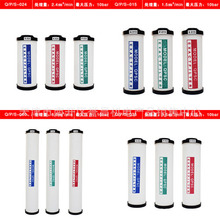 现货压缩空气干燥精密过滤器滤芯HOS015 024 035 060QPS过滤器芯