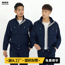 长袖工作服套装男工厂汽修车间加厚厂服上衣工地工作服套装批发