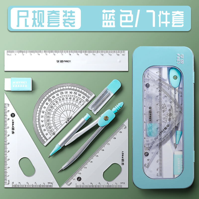 Compasses Ruler Set Unified Standard for Primary and Secondary School Students Multi-Functional Ruler Sets Drawing Tools for Junior High School Students Office Supplies