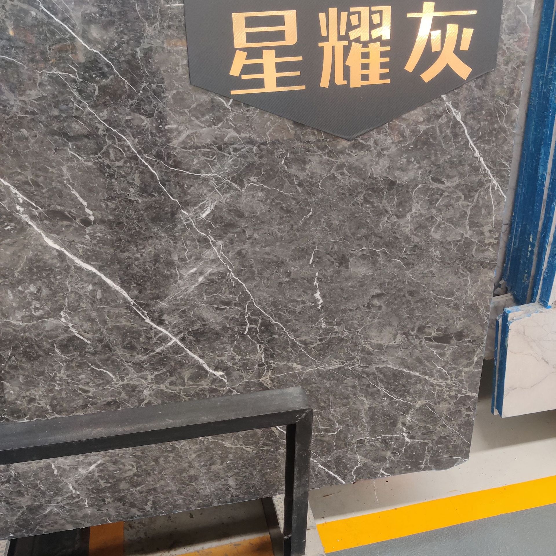 灰色天然大理石星耀灰工程地面板台面板别墅客厅背景浴室墙身厂家