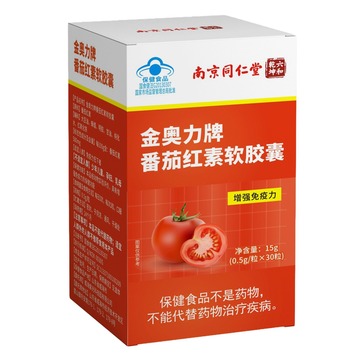 南京同仁堂】番茄红素软胶囊成人中老年男士蓝帽保健食品批发代发