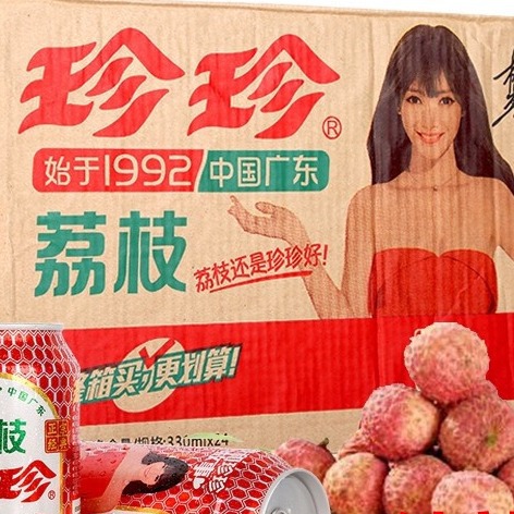 整箱24罐包邮珍珍荔枝饮料80童年回忆汽水小时候的味道碳酸老汽水