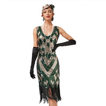 一件代发新款亮片流苏连衣裙1920S复古V领盖茨比晚礼服性感流苏裙