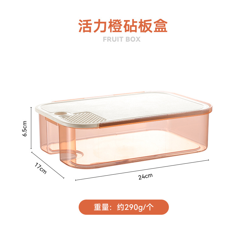 Multifunctional Portable Small Cutting Board Wheat Fiber Chopping Board with Fruit Plate Student Dormitory Small Apartment Family Fruit Cutting