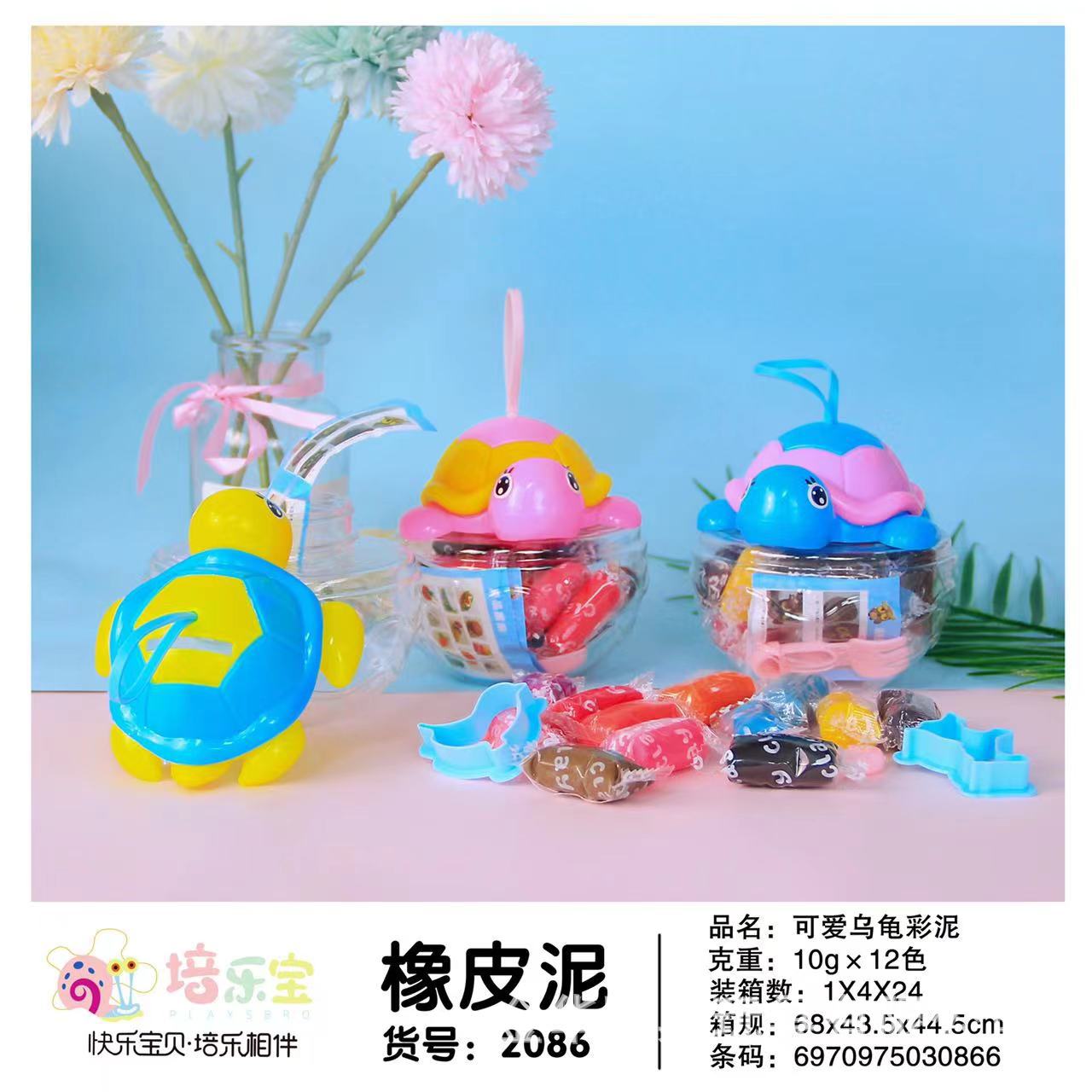 Colored Clay Source Factory Turtle Colored Clay Plasticine Children's DIY Toys Educational Teaching Toys Clay