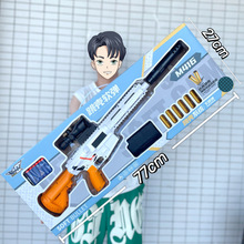 地摊货源儿童玩具抛壳软弹枪男孩M416 98k玩具枪商超机构招生礼品