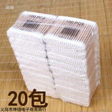棉签批发量大100支-2000支木棒卫生棉棒卸妆化妆清洁好物