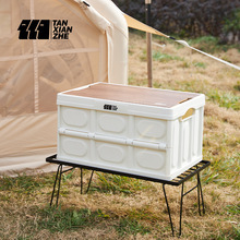 探险者户外露营帐篷收纳箱可折叠便携野营整理箱车载大容量储物箱