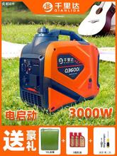 千里达2kw3kw  变频小型汽油发电机家用便携式220V房车户外露营