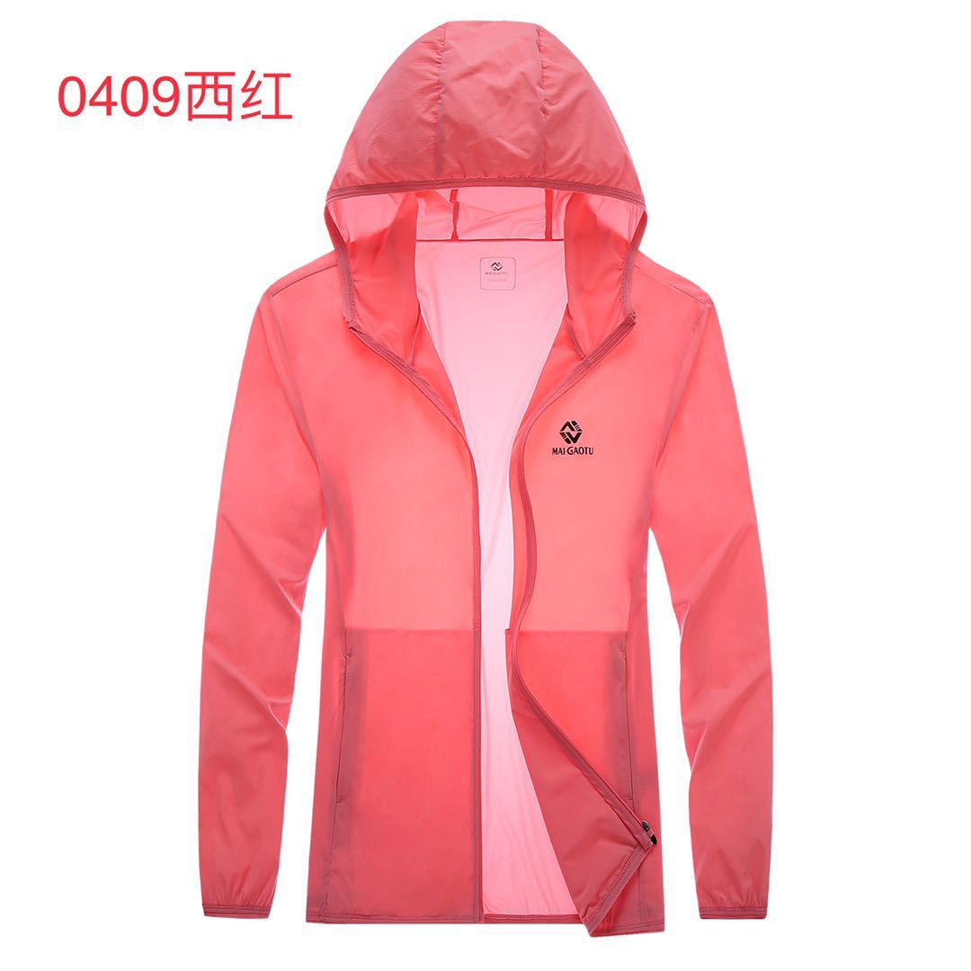 高档迈高途夏四面弹皮肤风衣户外防晒男女轻薄透气运动