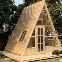 网红木屋别墅民宿异形木房子可移动露营景区小房子户外三角形木屋