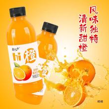 【主播推荐】趣小谗360ml*6瓶甜橙果味饮料整箱批发橙子果汁饮品