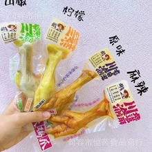 刘二嘎  单只鸡爪 原味 柠檬味 泡椒味 麻辣味 一袋5斤 休闲视频