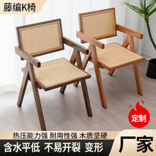 日式实木餐椅靠背藤编椅子设计师小户型ins简约昌迪加尔藤椅单人