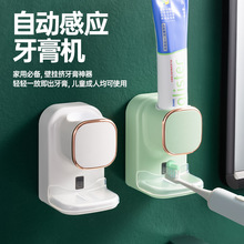 自动感应挤牙膏神器浴室免打孔壁挂懒人电动牙膏感应器牙刷置物架