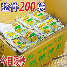 涪陵榨菜丝52g*200袋 榨菜整件整箱发货培林陪陵榨菜丝下饭菜杂菜