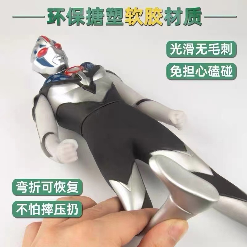 23cm Soft Rubber Ultraman Doll Robot Toy Monster Digasello Children Boy Hand-Made Model Stall